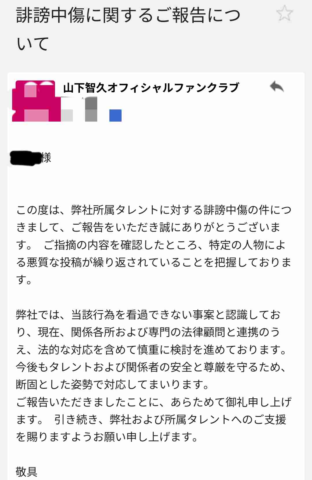 《噂のパートナーNiki》この1年で変化していた山本由伸との“関係性”「今年は球場で彼女の姿を見なかった」プライバシー警戒を強めるきっかけになった出来事