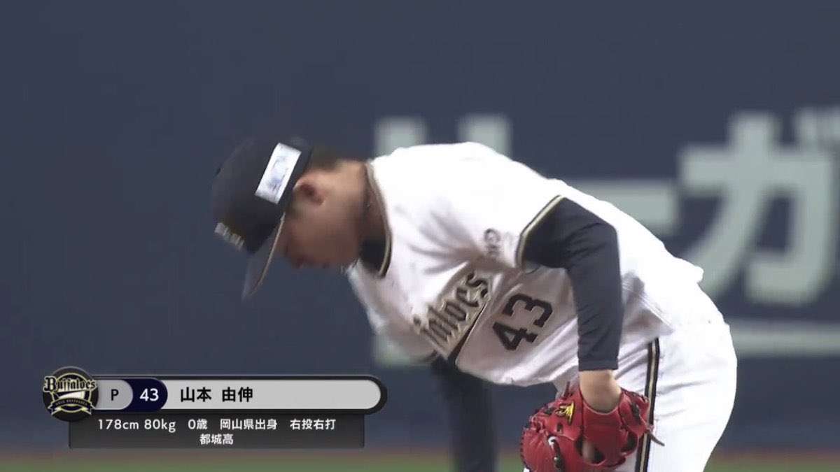 《噂のパートナーNiki》この1年で変化していた山本由伸との“関係性”「今年は球場で彼女の姿を見なかった」プライバシー警戒を強めるきっかけになった出来事