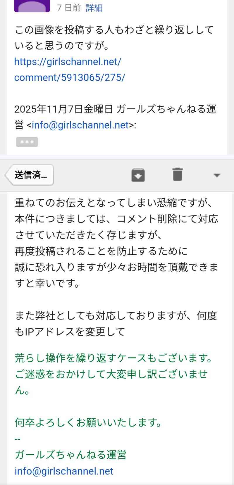 《噂のパートナーNiki》この1年で変化していた山本由伸との“関係性”「今年は球場で彼女の姿を見なかった」プライバシー警戒を強めるきっかけになった出来事