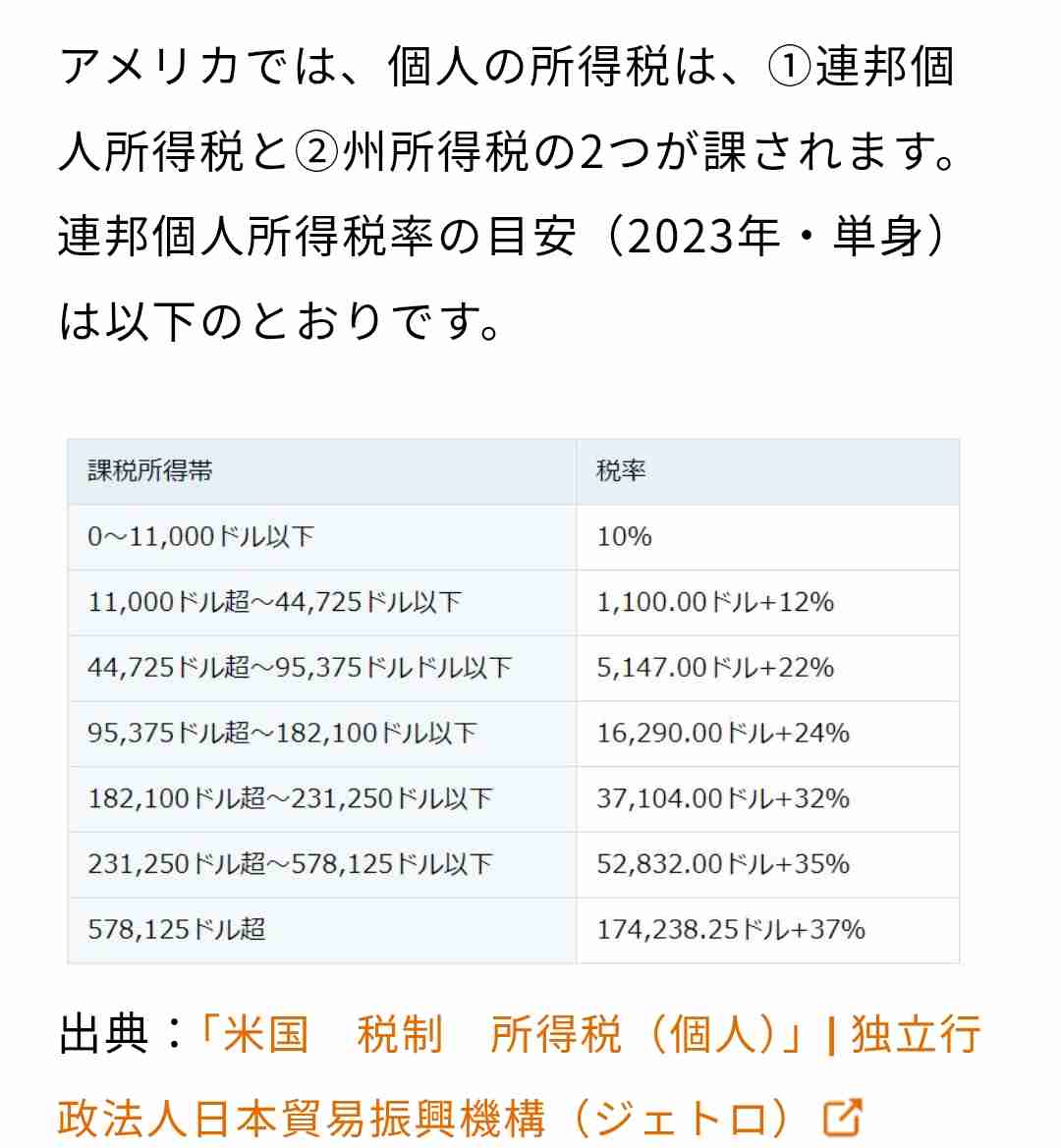 《噂のパートナーNiki》この1年で変化していた山本由伸との“関係性”「今年は球場で彼女の姿を見なかった」プライバシー警戒を強めるきっかけになった出来事