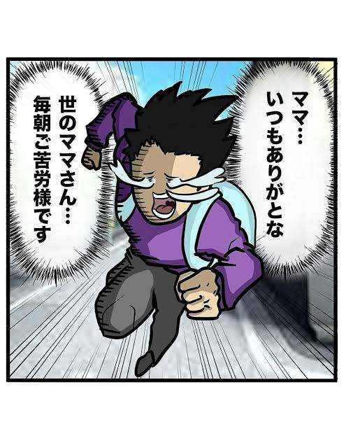 60歳を過ぎても子育てが終わらない…｢独身の息子が仕事を辞めひきこもりに｣還暦超えた母が清掃員になった日