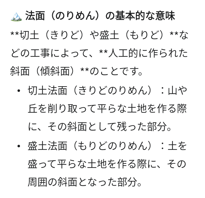 「ブレーキ痕なし」未就学児ら3人死なせようとコンクリート法面に衝突の疑い　76歳無職の男を逮捕・送検　宮城・松島町