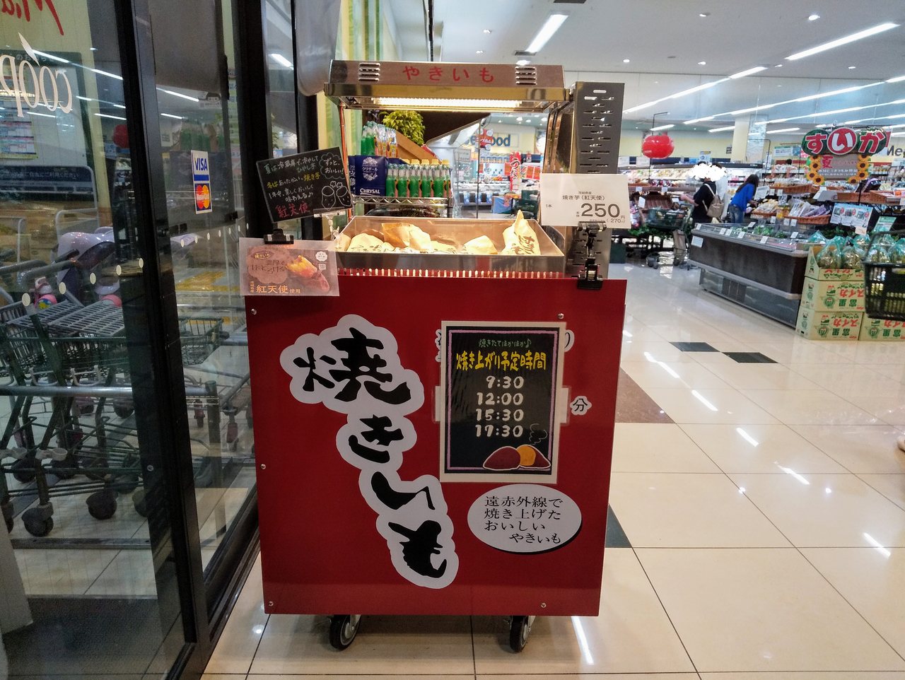 店頭販売していたら買ってしまう食べ物