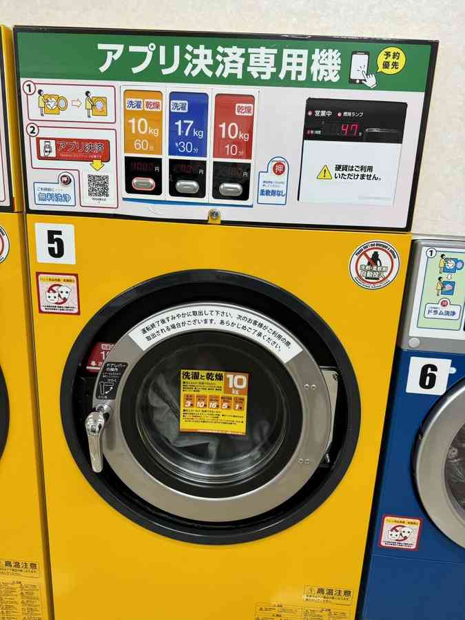 最近不快だった事を述べよ