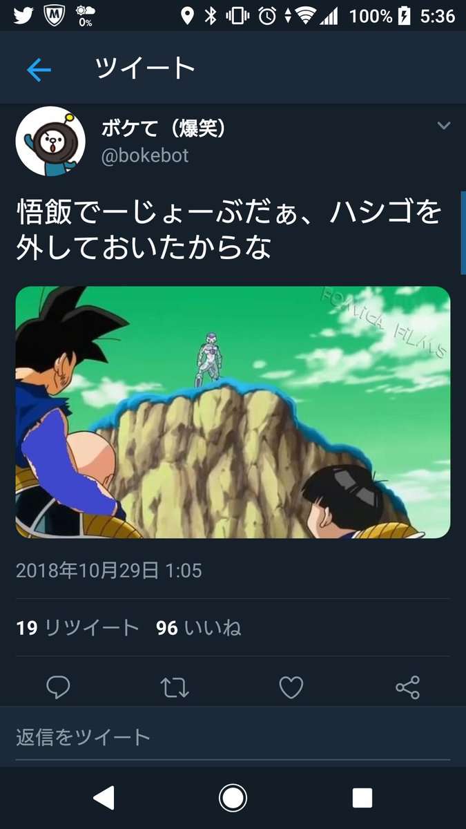 高市首相と「素晴らしい会談」　トランプ氏、米中会談も評価