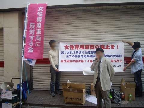 「ここ女性専用車両ですよ」駅員に注意された男性の「まさかの答え」に仰天…