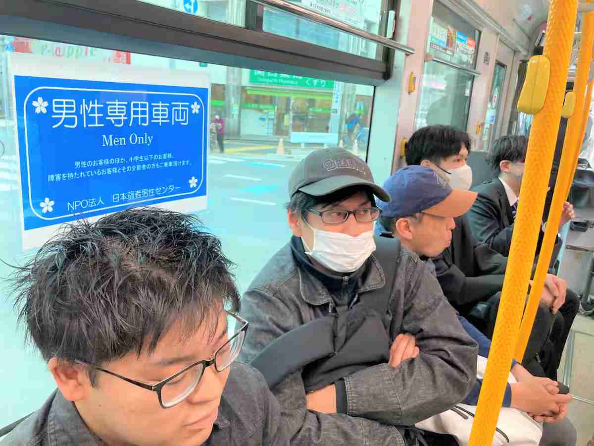 「ここ女性専用車両ですよ」駅員に注意された男性の「まさかの答え」に仰天…