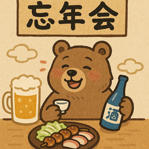クマの目撃相次ぐ秋田市 影響は経済にも…商店街には客が激減「忘年会の問い合わせすらない まるでコロナ禍」