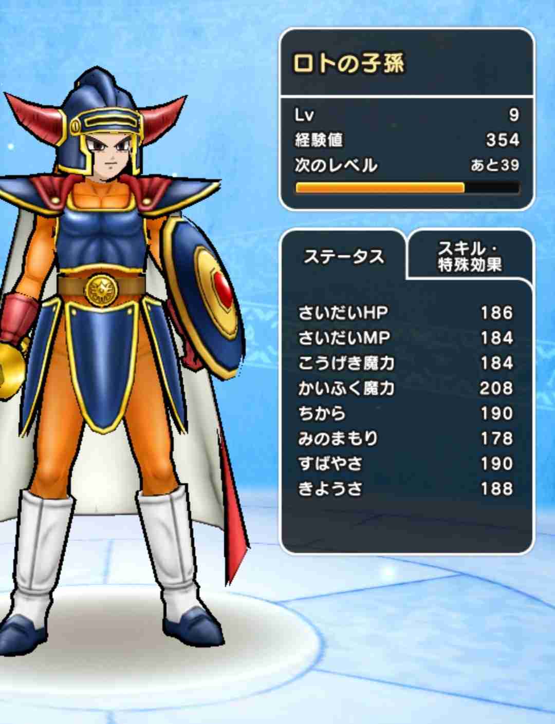 ドラクエウォークやってる人 Part74