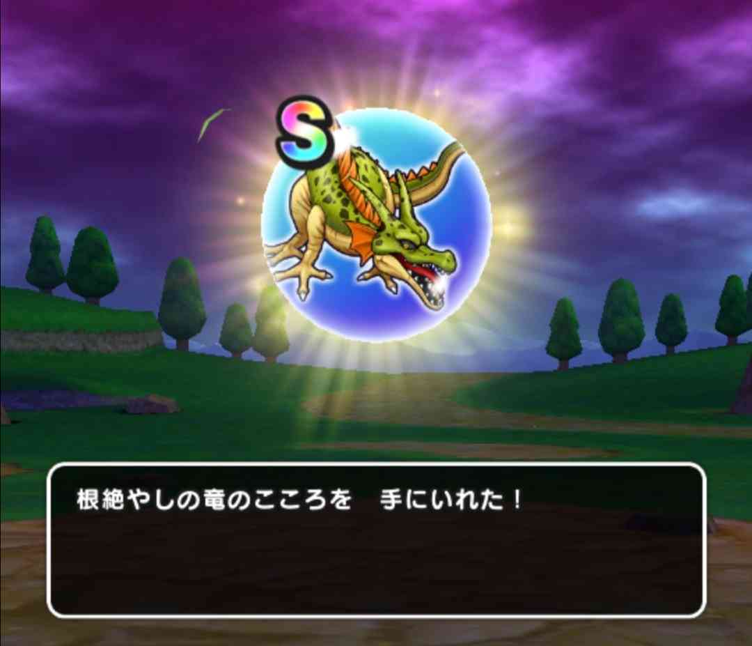 ドラクエウォークやってる人 Part74