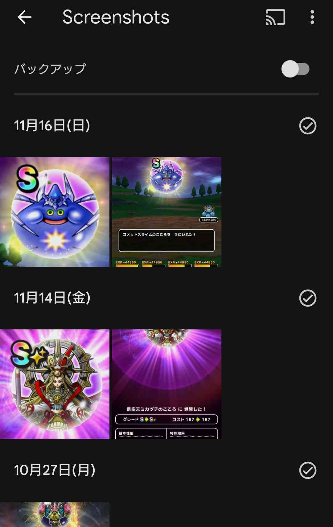 ドラクエウォークやってる人 Part74