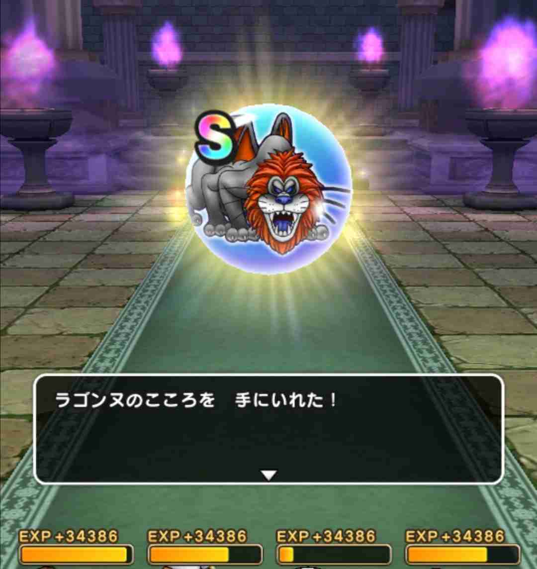 ドラクエウォークやってる人 Part74