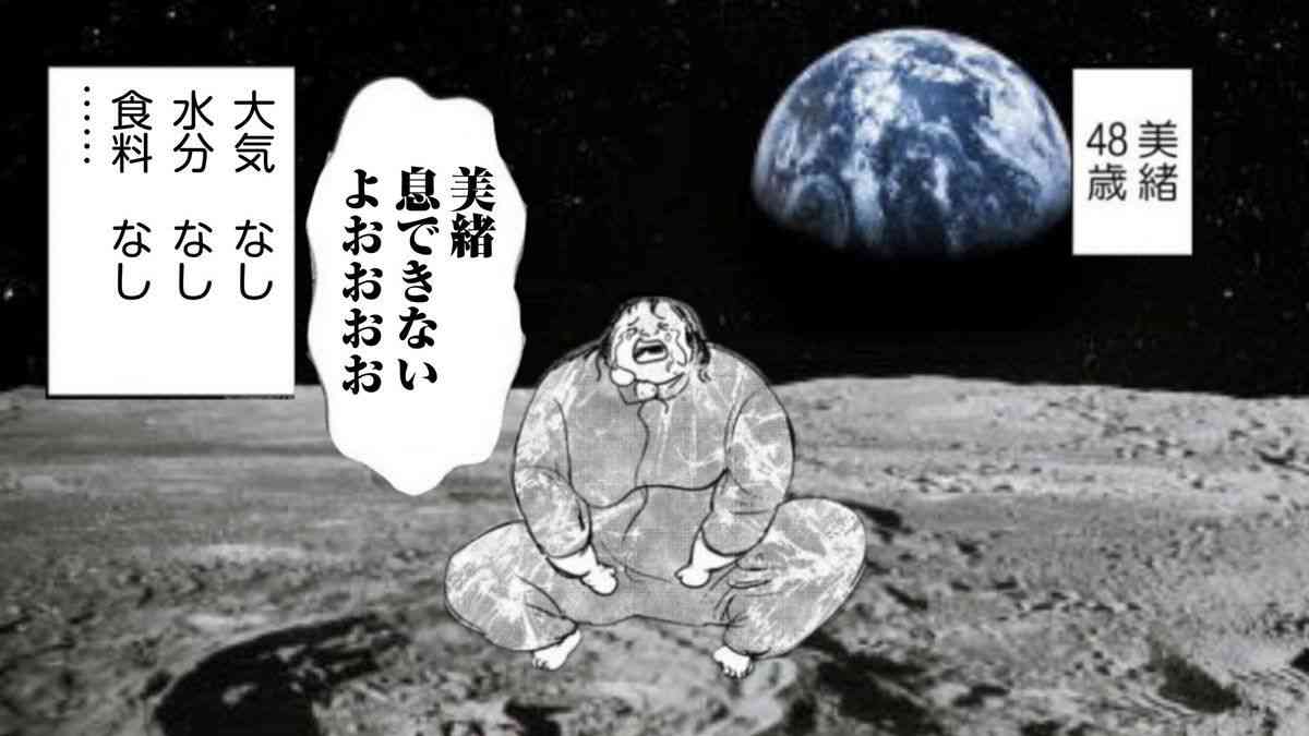 【非正規・こどおば】弱者女性の集い Part2