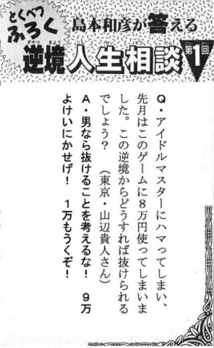 お金のことを考えるのが嫌いな人