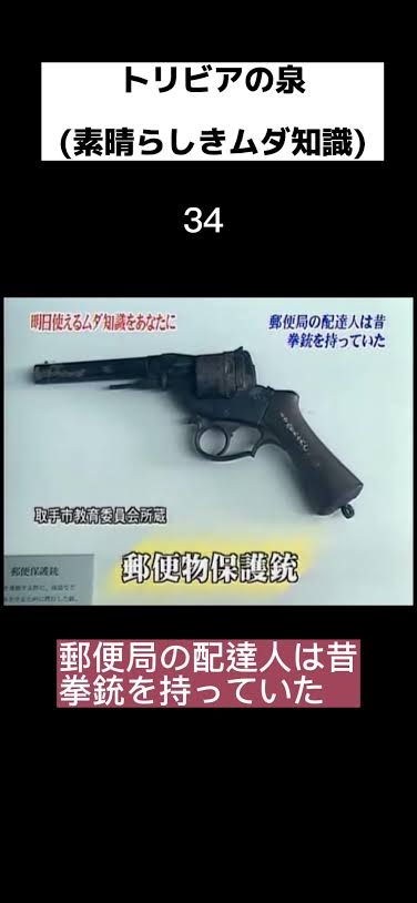 日本郵便　全国で相次ぐクマ被害受け　緊急時は集配業務を見合わせることを発表「社員の安全を守るため」
