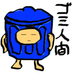 《市営住宅で0歳児らを7時間置き去り》「『お前のせいだろ！』と男の人の怒号が…」“首タトゥー男”北島遥生容疑者と妻・エリカ容疑者が住んでいた“恐怖の部屋”、住民が通報