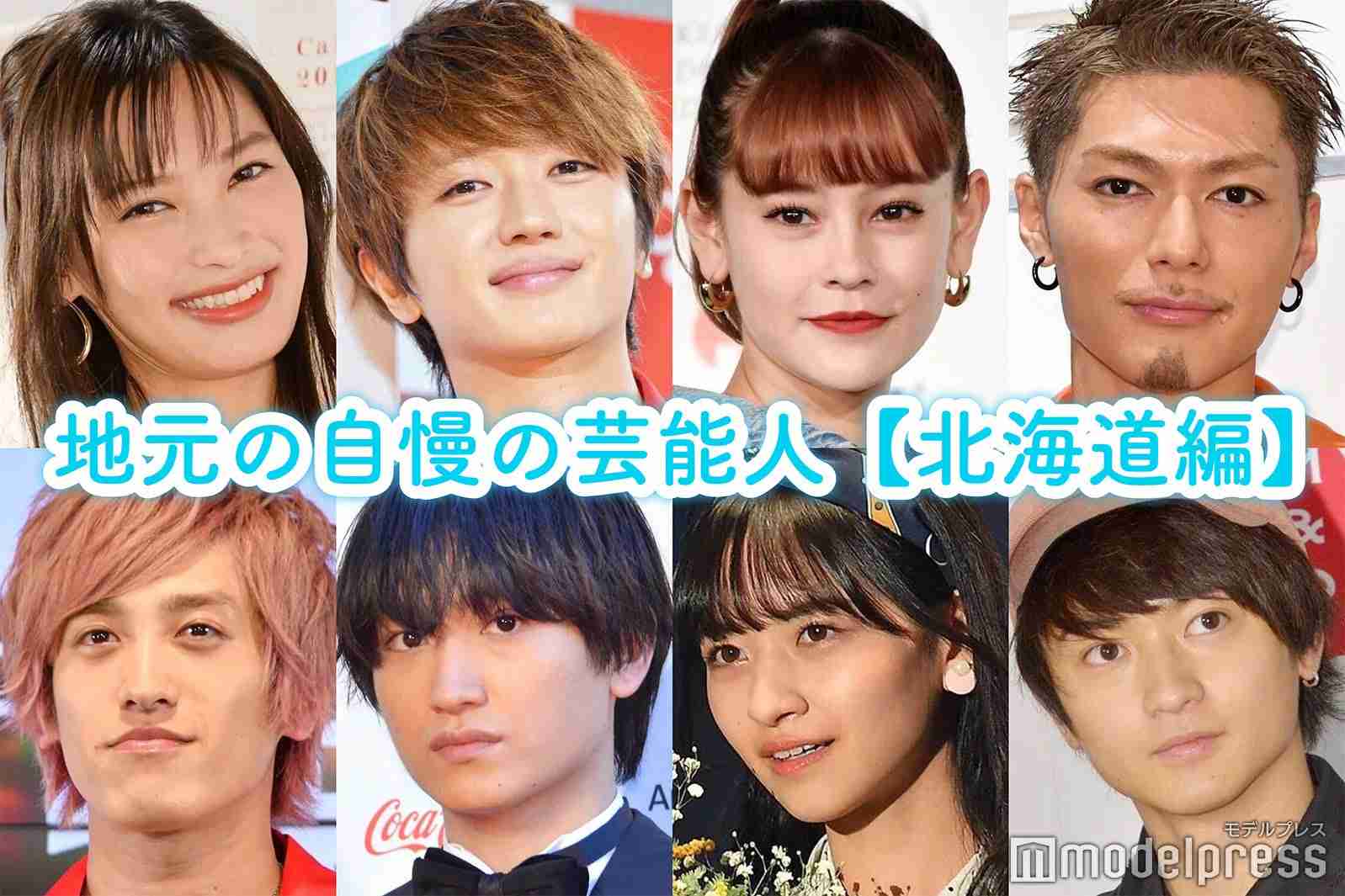 北海道を日帰りで楽しみたい