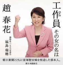 社民党、衆議院「議席ゼロ」に 新垣邦男氏の離党を承認 結党以来初の事態に
