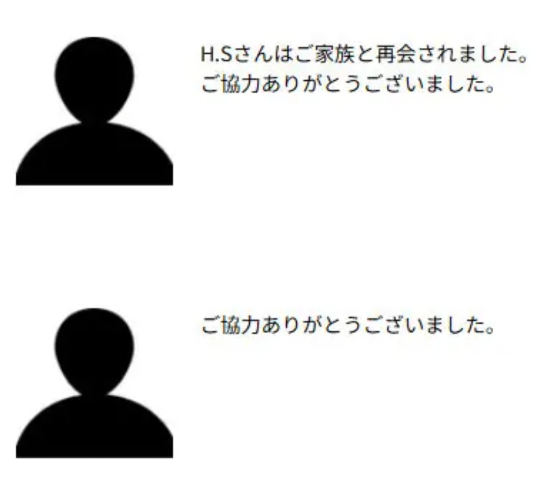 1行で「ヒィッ💦」と思わせるトピ