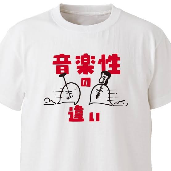 バンド組んだ事ある人にしかわからないこと