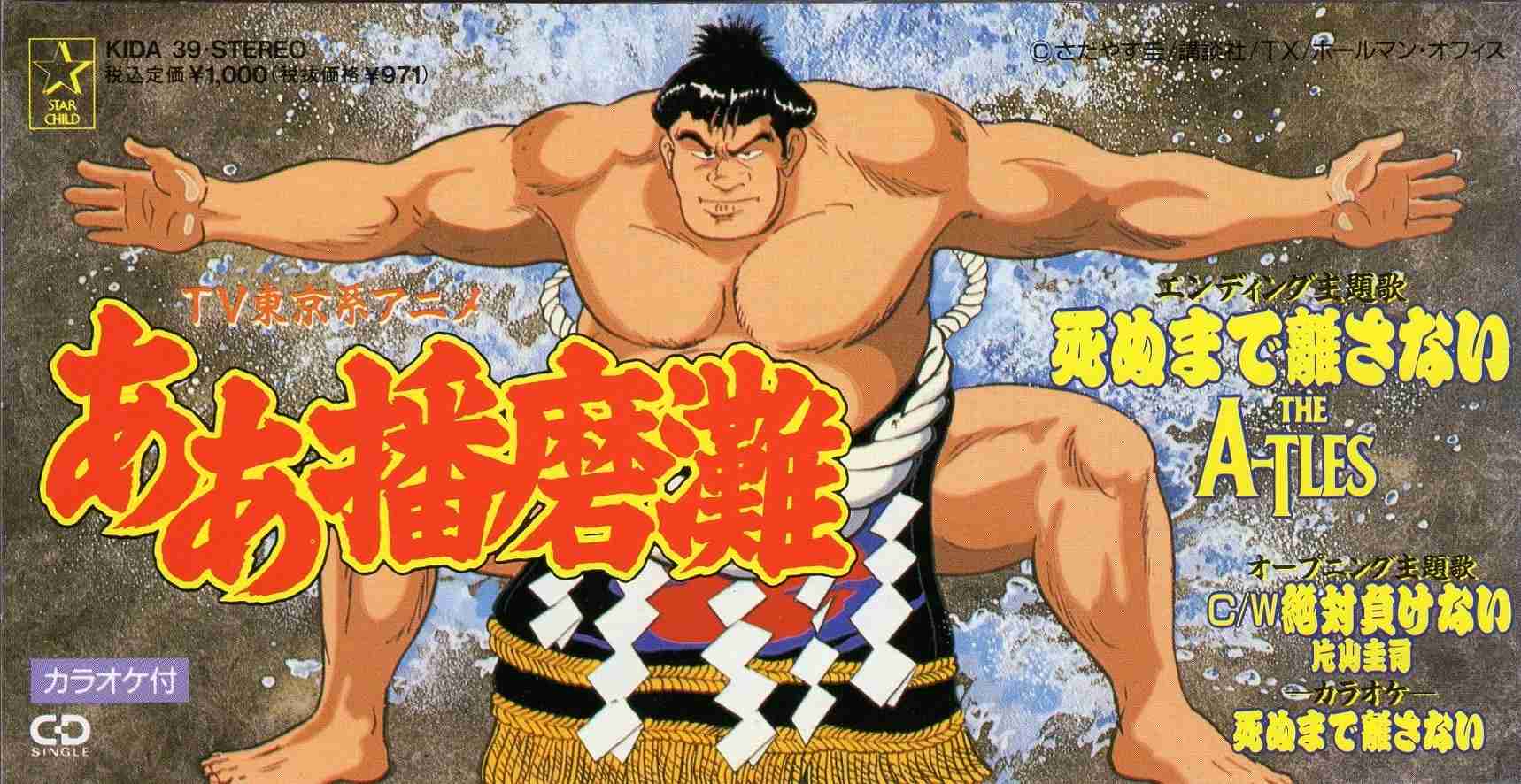 今思い出すと恥ずかしいオタクの記憶