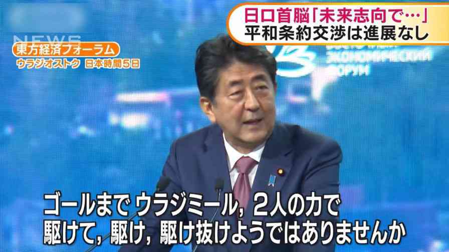 高市首相“北朝鮮に首脳会談要請した”拉致問題の国民大集会で明かす「私の代で何としても突破口を開き拉致問題を解決したい」