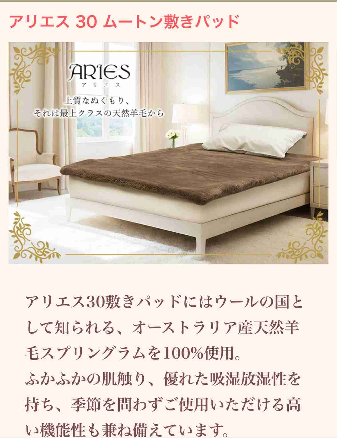 リアルファーのコートや小物持ってる人