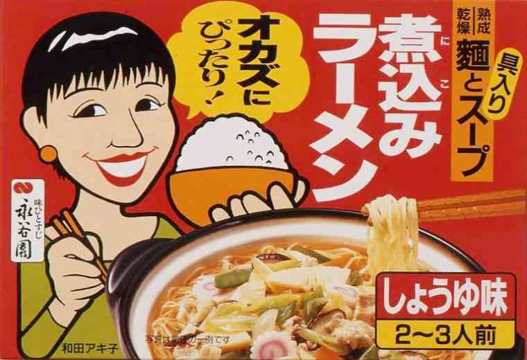 特定の食べ物で体調不良になる