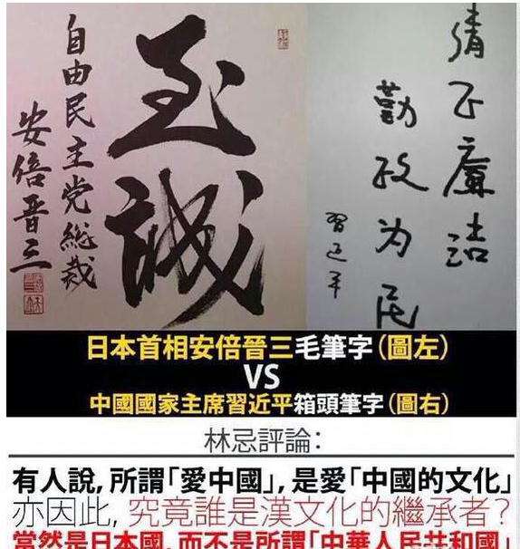 中国・国連大使「日本側は反省せず、発言の撤回拒否」 書簡を国連事務総長に送る