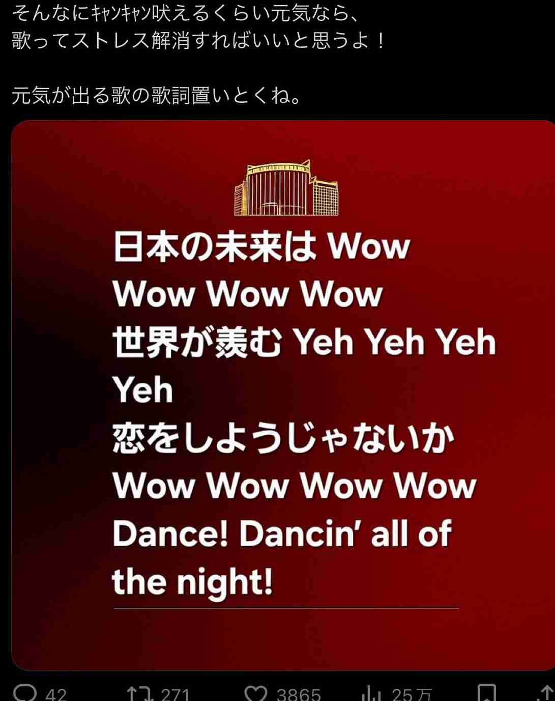 中国・国連大使「日本側は反省せず、発言の撤回拒否」 書簡を国連事務総長に送る