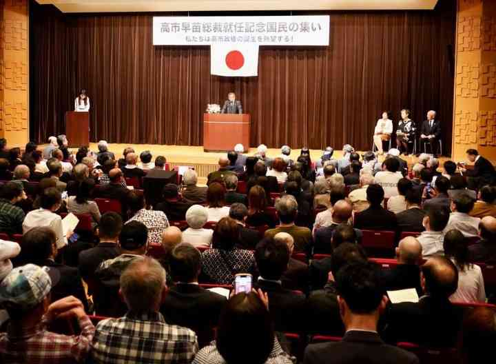 高市総理大臣の支持者が怖い