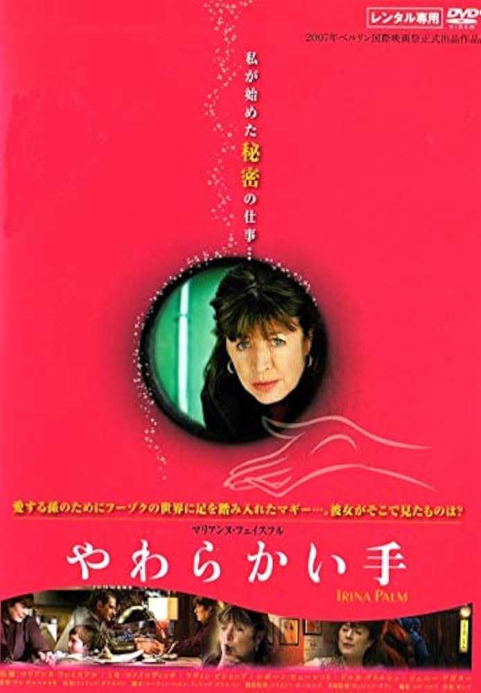 おそらくガルちゃん民で自分しか経験してないことPart2