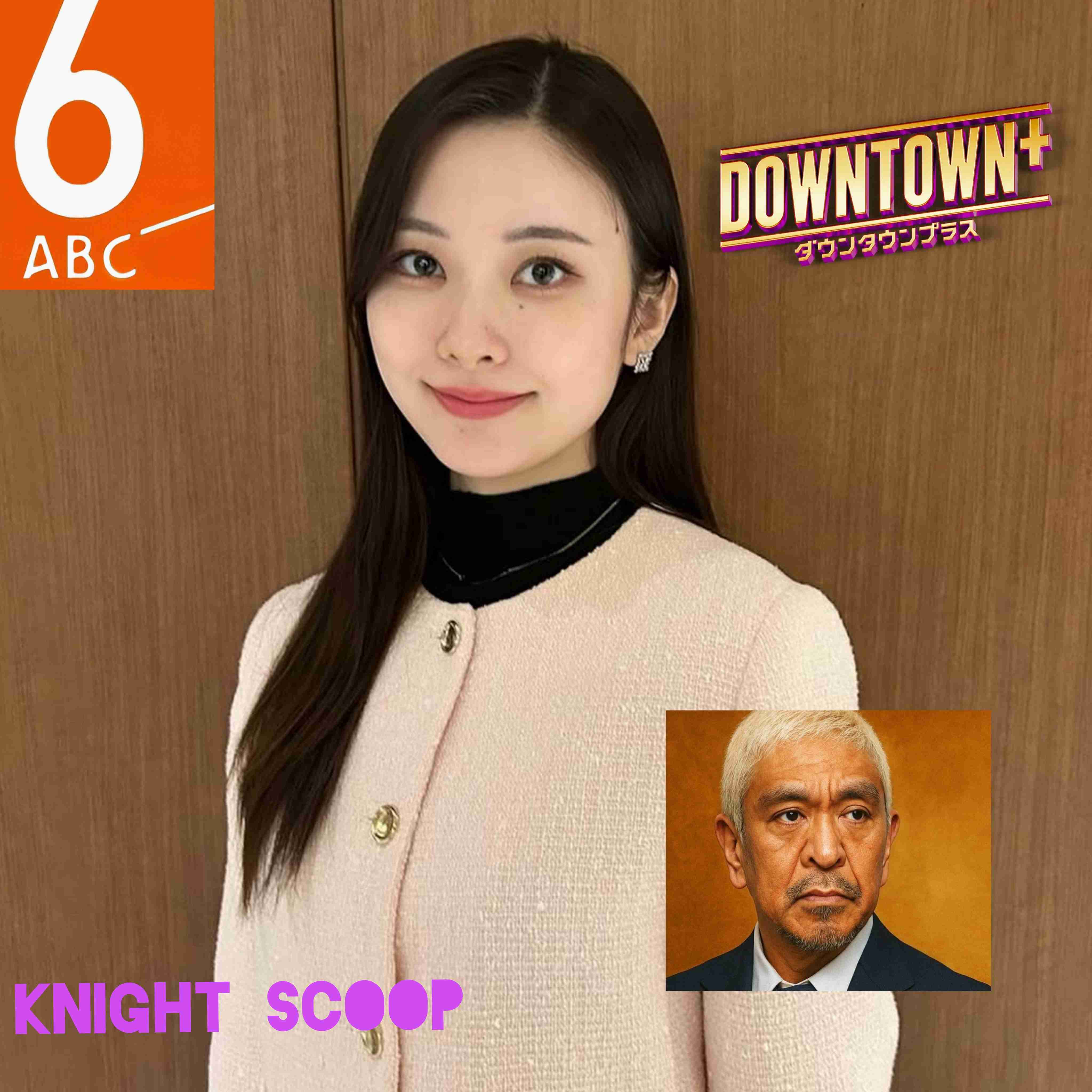 『DOWNTOWN+』月額1100円のコスパ評価 有料動画サービスとしては割高感あるも、「松本人志の新コンテンツが見られるのはここだけ」でコアファンにとっては妥当な金額か