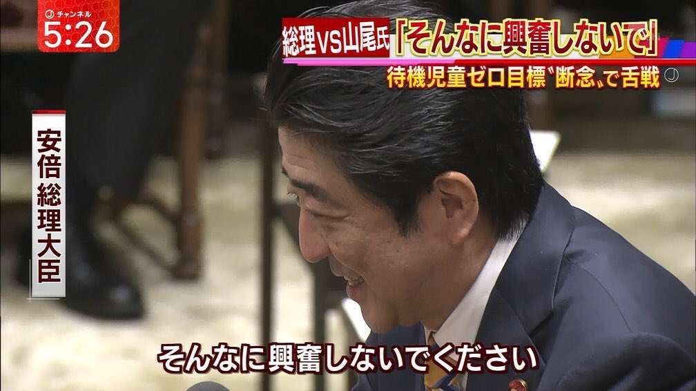 【独自】25年度税収初の80兆円超えへ　賃上げ、企業収益好調で