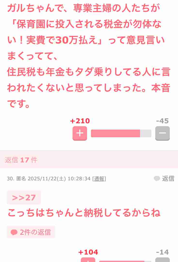 進学塾で見聞きした＜ネオ・ネグレクト＞。子どもを塾に預けっ放しにし、寮のある学校ばかりを志望。まるで「わが子が邪魔である」という親の思いが透けて見えるようで…