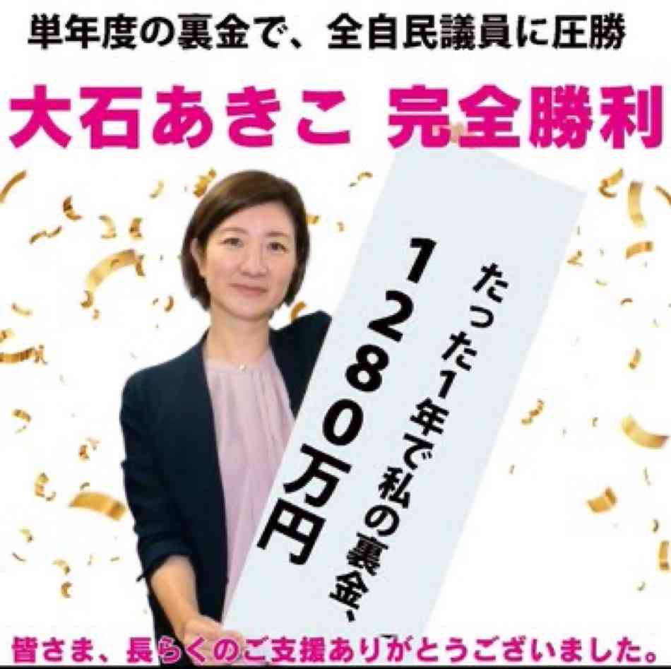 高市首相「そんなことより」に反発続々　朝日新聞、立民・蓮舫氏、共産・田村氏　党首討論