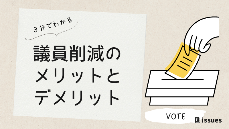 高市首相「そんなことより」に反発続々　朝日新聞、立民・蓮舫氏、共産・田村氏　党首討論