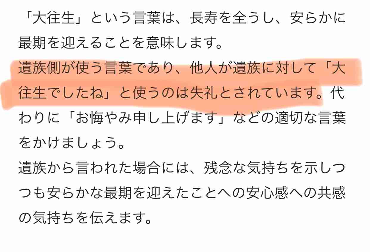 『ザ!鉄腕!DASH!!』三瓶金光さん死去 ネット衝撃「マジ!?」「嘘でしょ…」「泣きそうです」