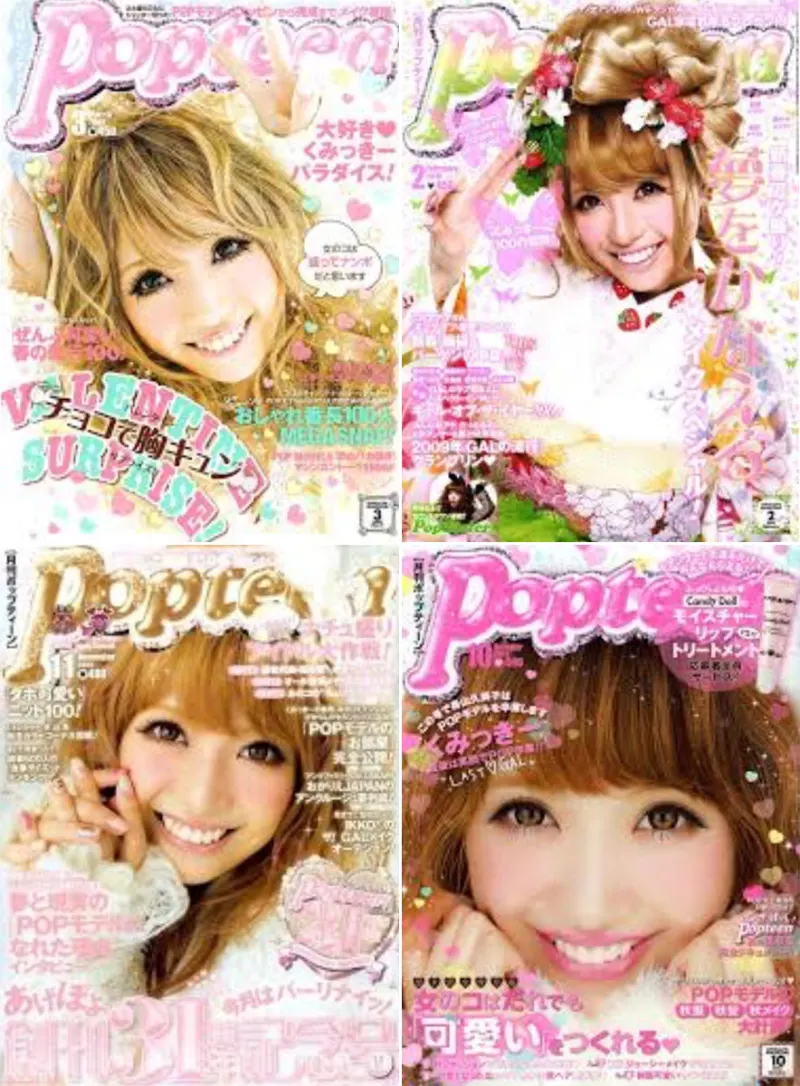 「みんな同じデニムはいて」藤田ニコル　ネット番組で現役モデルに“公開説教”「感じ悪い」視聴者ドン引き