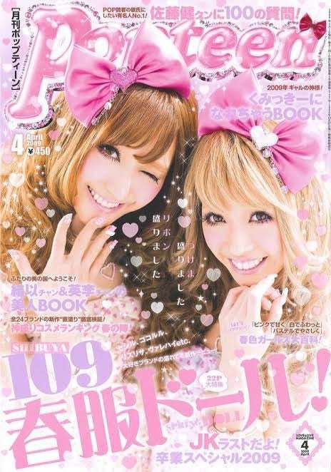 「みんな同じデニムはいて」藤田ニコル　ネット番組で現役モデルに“公開説教”「感じ悪い」視聴者ドン引き