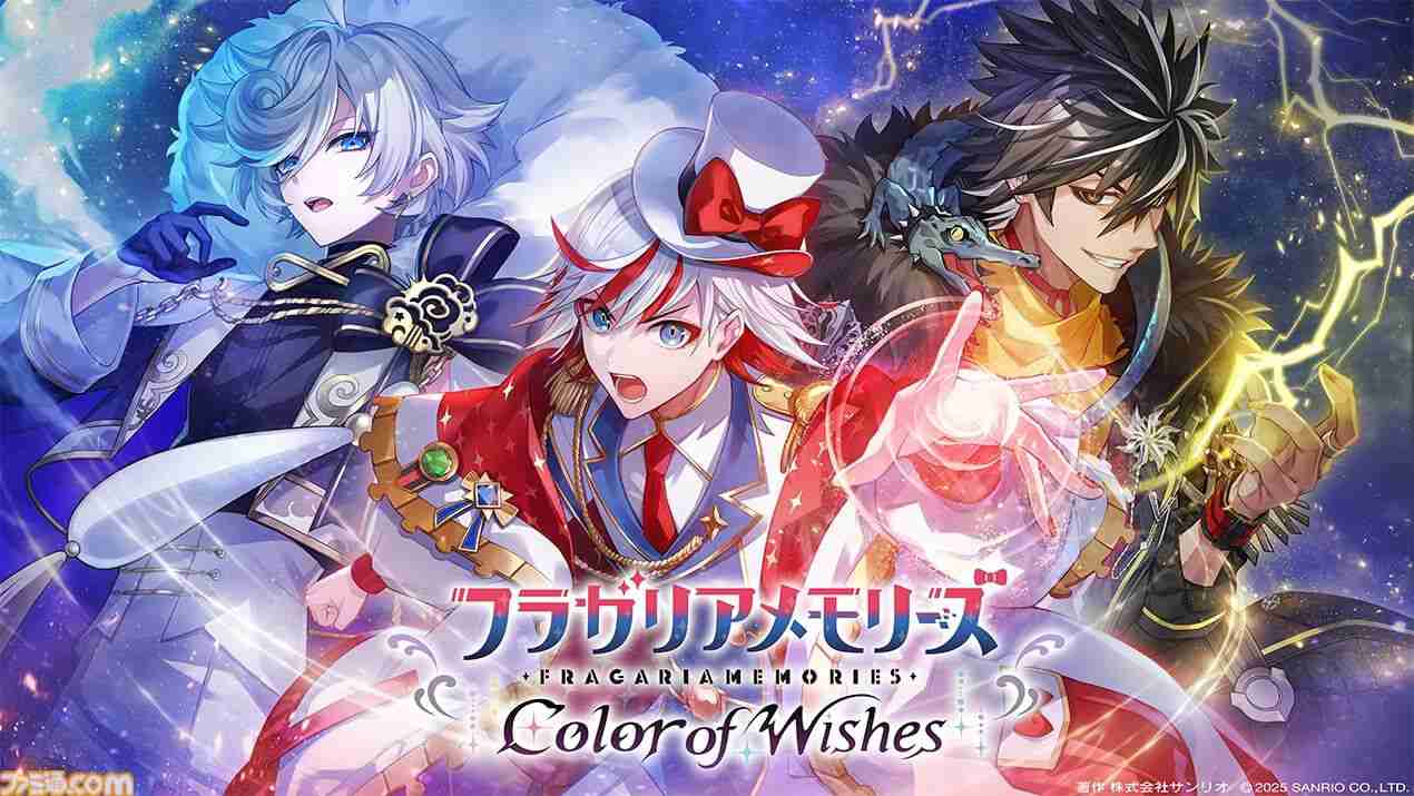 乙女ゲーム、楽しいですか？