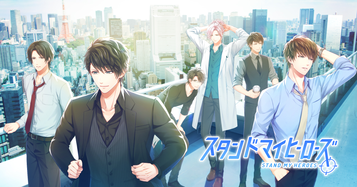 乙女ゲーム、楽しいですか？