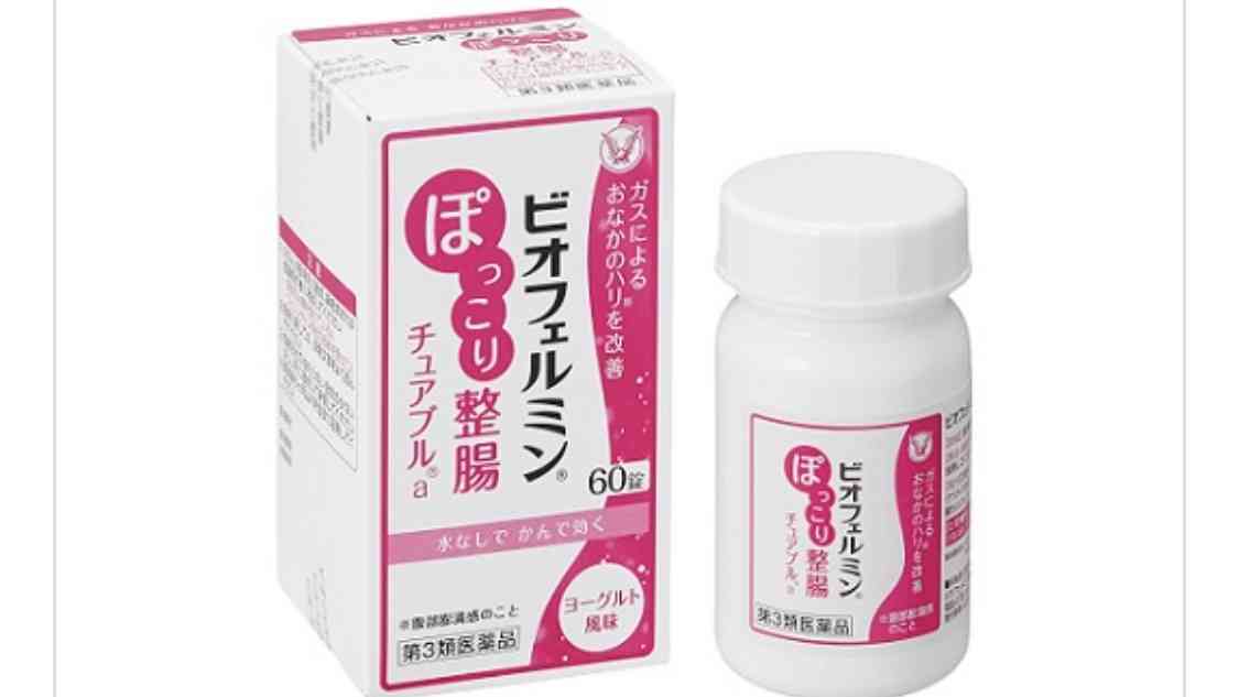 おなら・ガス溜まりしやすい人