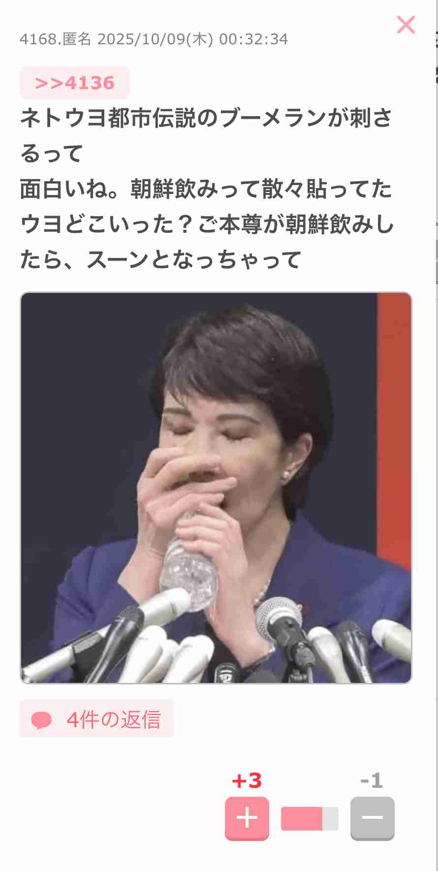 保険料未納対策、27年6月から 外国人、在留資格認めない仕組み