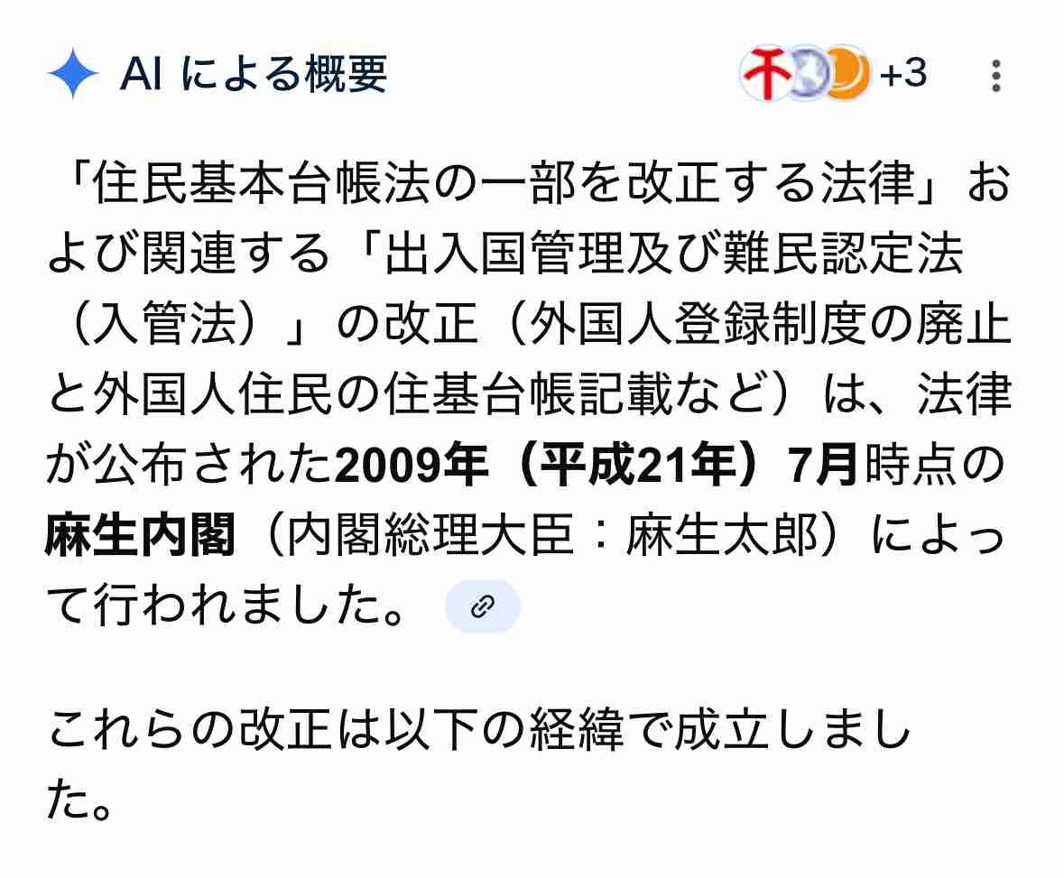 保険料未納対策、27年6月から 外国人、在留資格認めない仕組み
