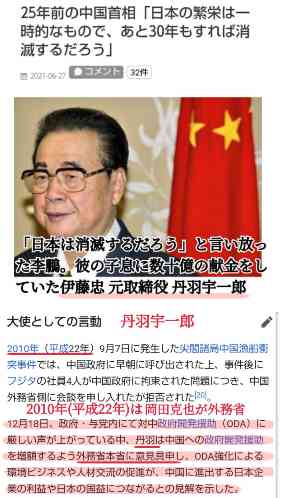 「中国人が10軒前後の豪邸所有」...理想の高級住宅地「芦屋・六麓荘」でいま何が起こっているか
