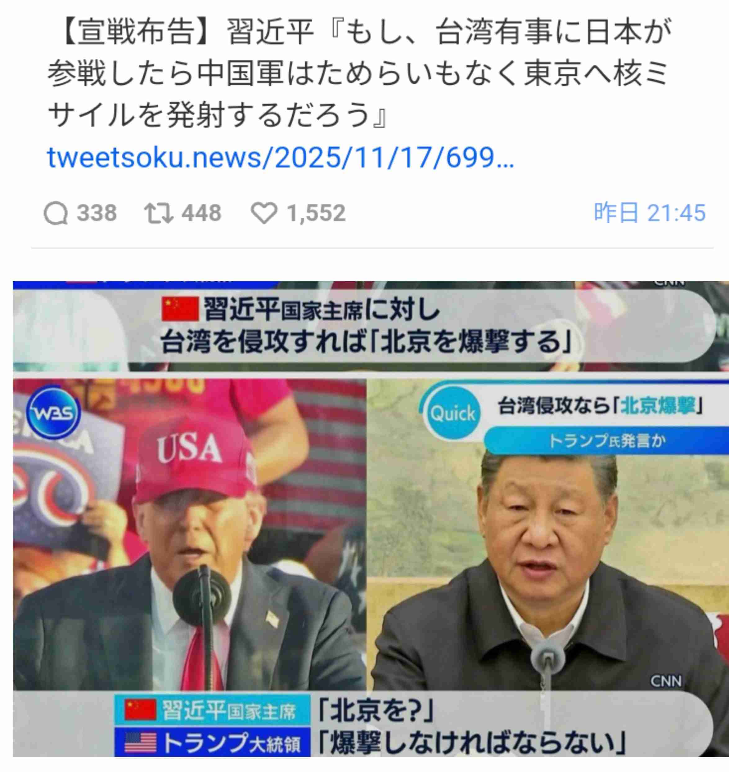 「中国人が10軒前後の豪邸所有」...理想の高級住宅地「芦屋・六麓荘」でいま何が起こっているか