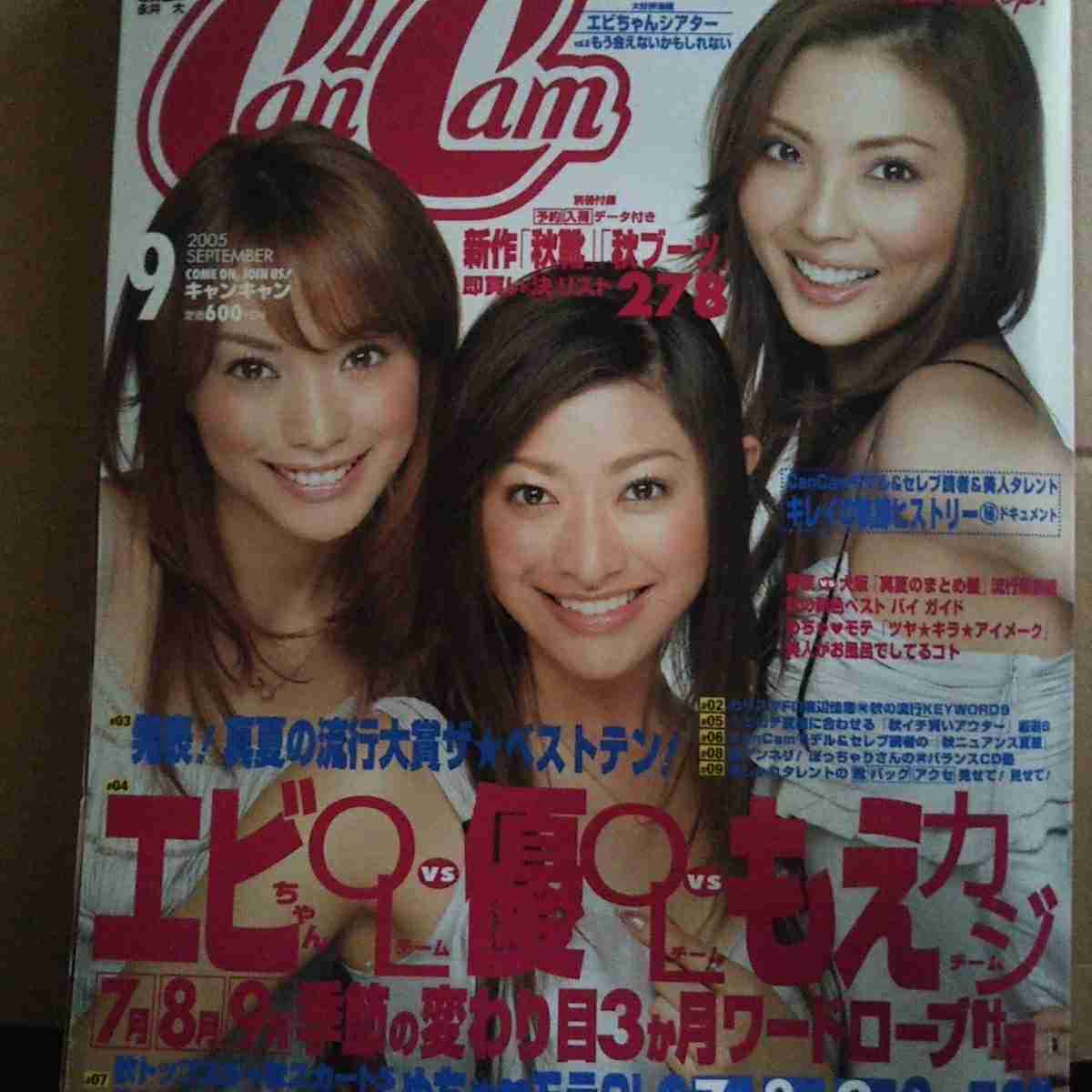 蛯原友里 夫のILMARIとスタイリッシュ2ショット披露 謎解きする姿に