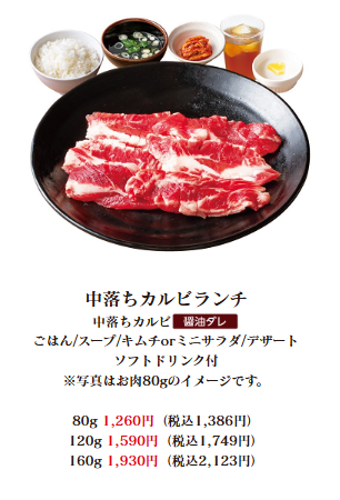 焼肉屋で飲むなら何頼む?