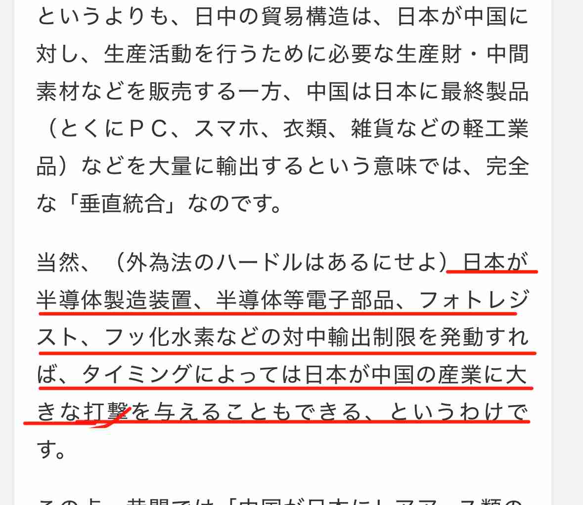ゆず、アジアツアー全公演中止を発表「やむを得ない諸事情」12月の香港・上海・台北の3公演…日中関係影響か